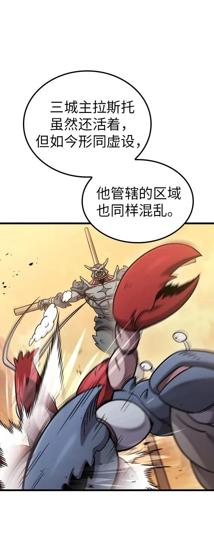 第36话 第43页