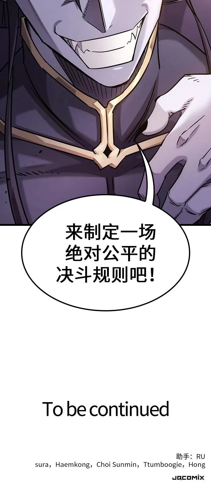 第36话 第46页