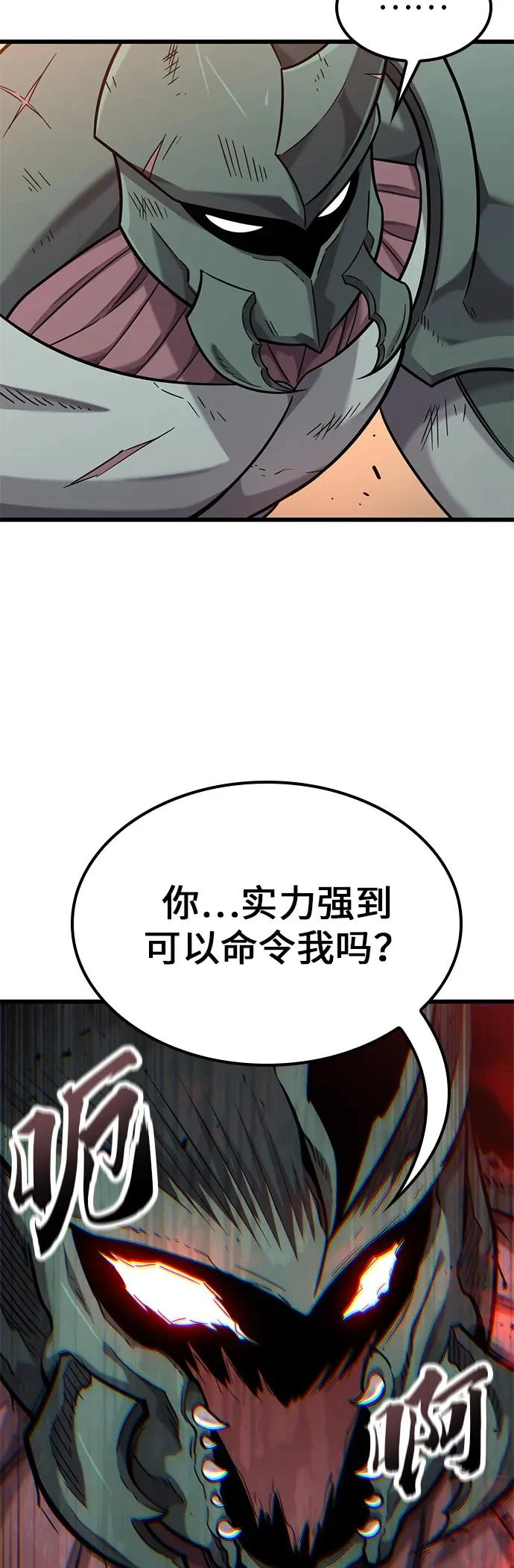 第37话 第15页