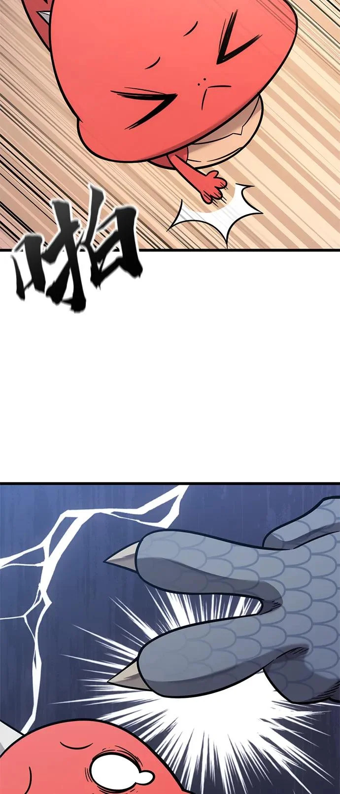 第38话 第24页