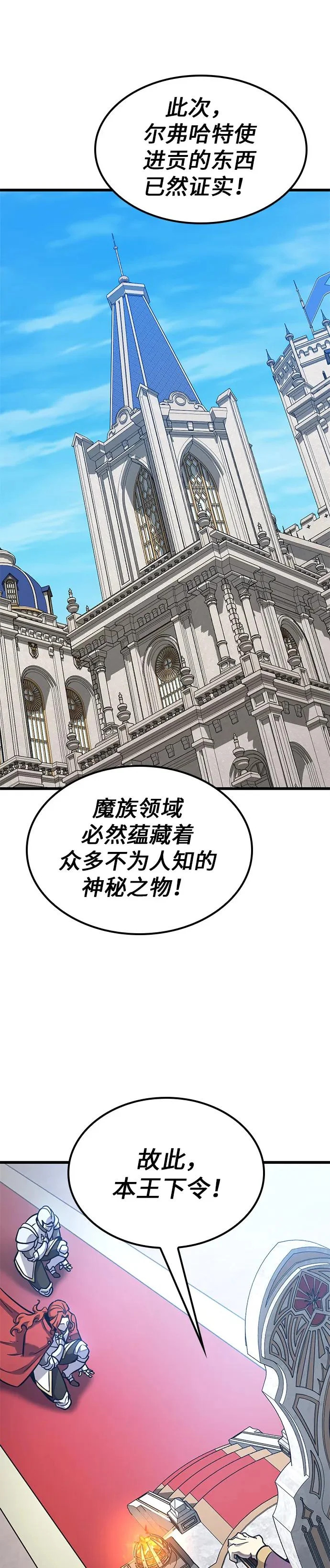 第38话 第40页