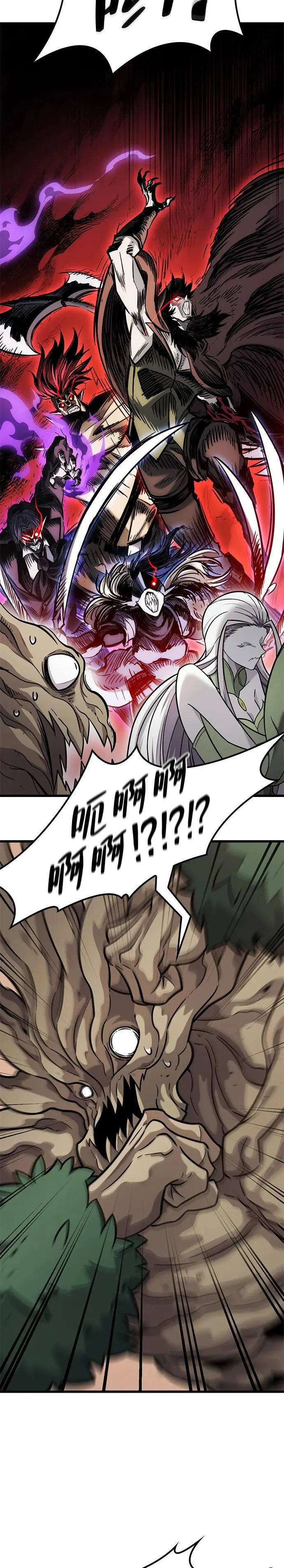 第39话 第9页