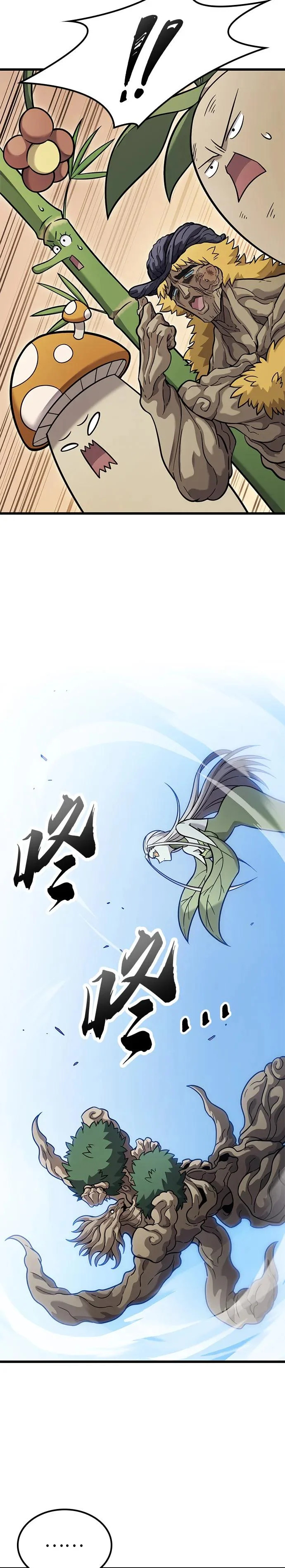 第39话 第10页