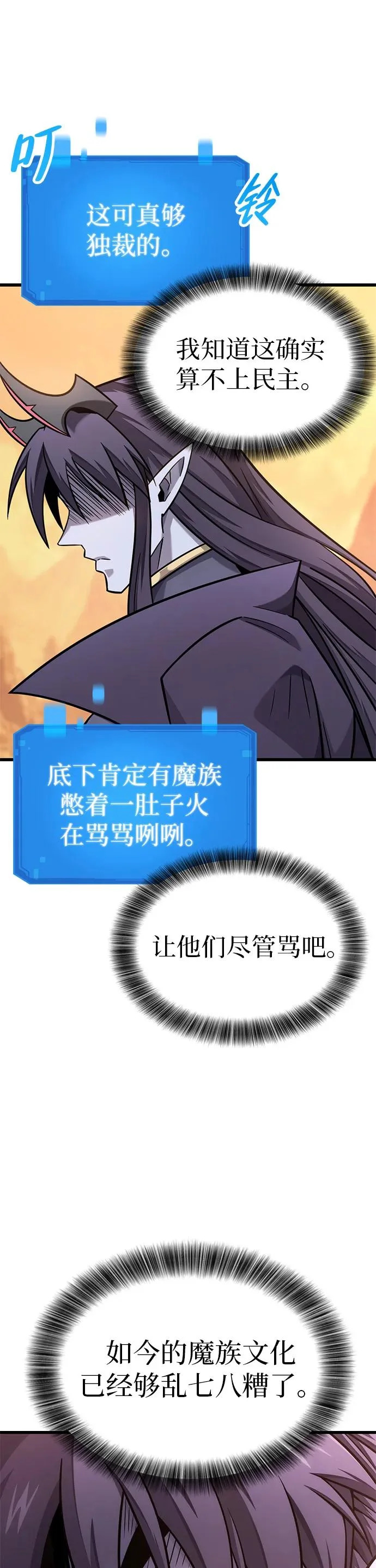 第39话 第17页