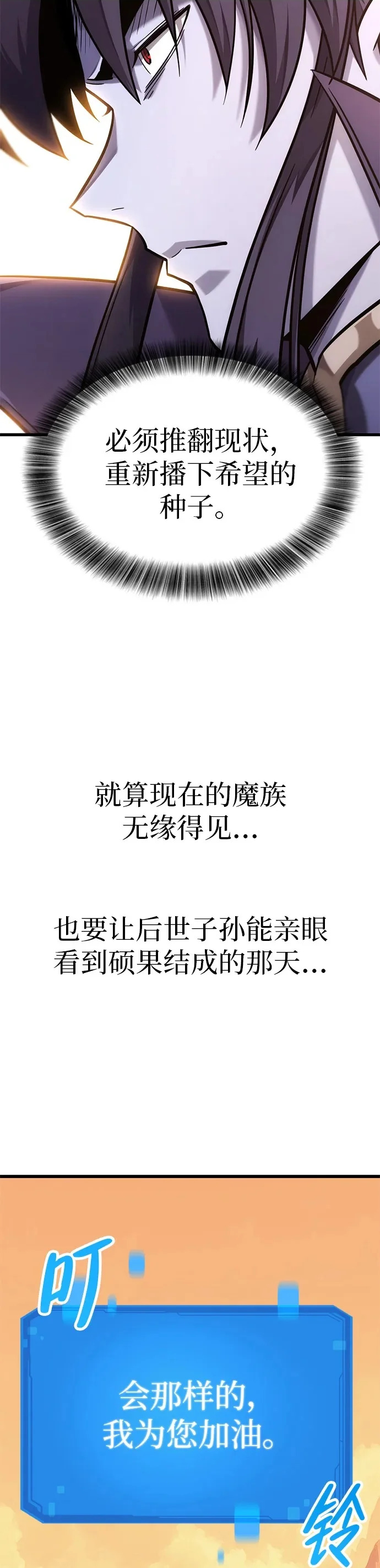 第39话 第18页