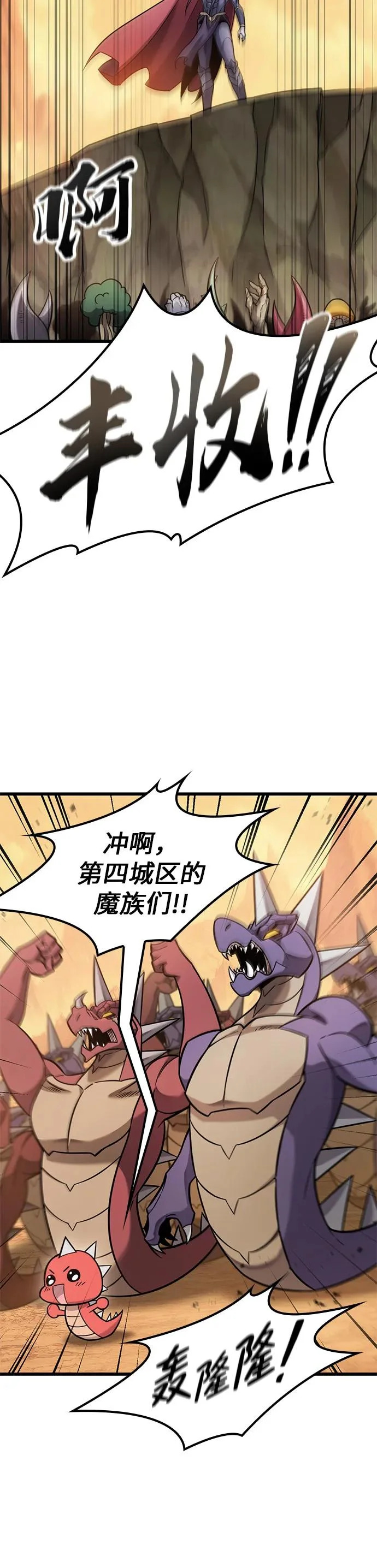 第39话 第21页