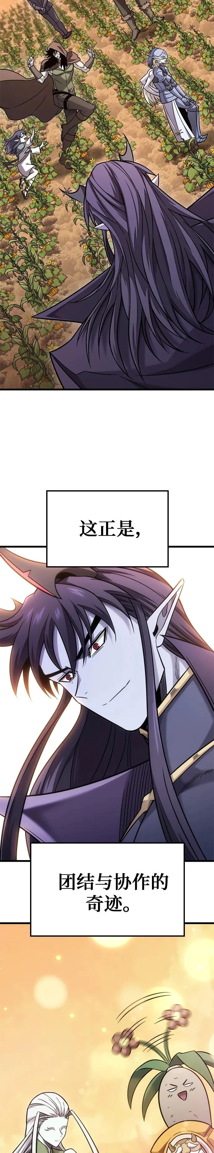 第39话 第25页