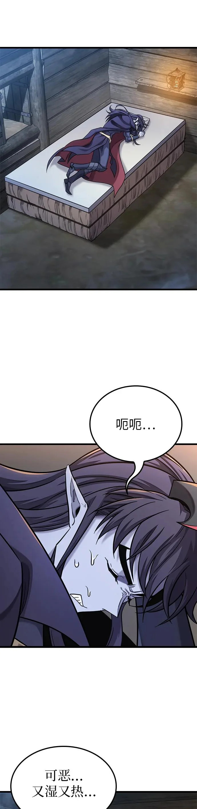第39话 第28页