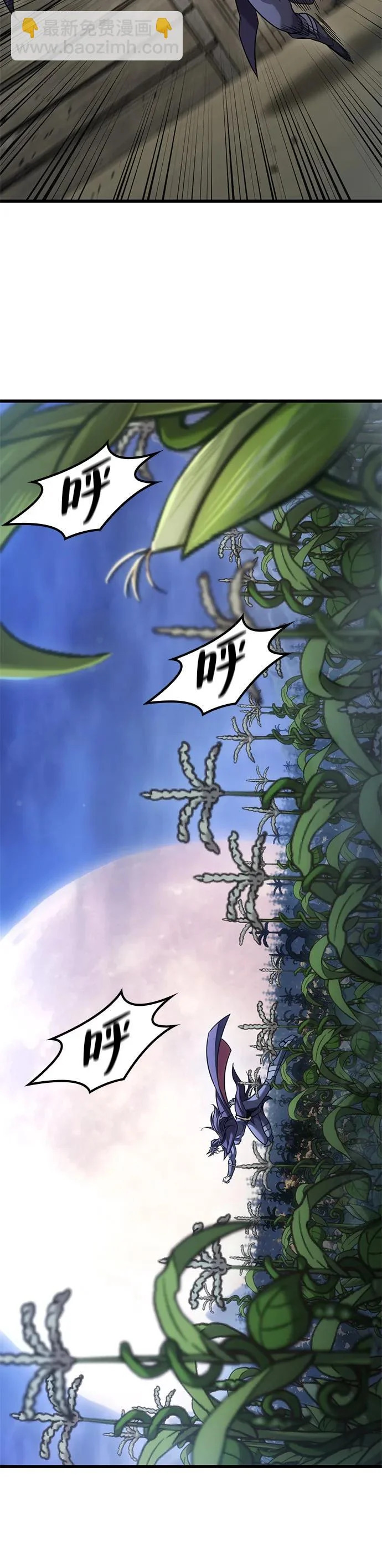 第39话 第31页