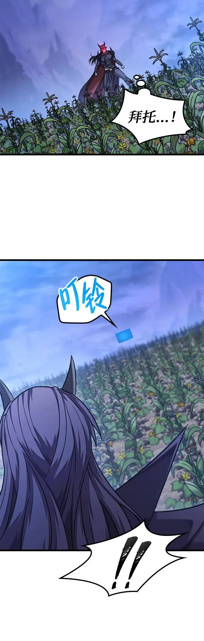 第39话 第33页