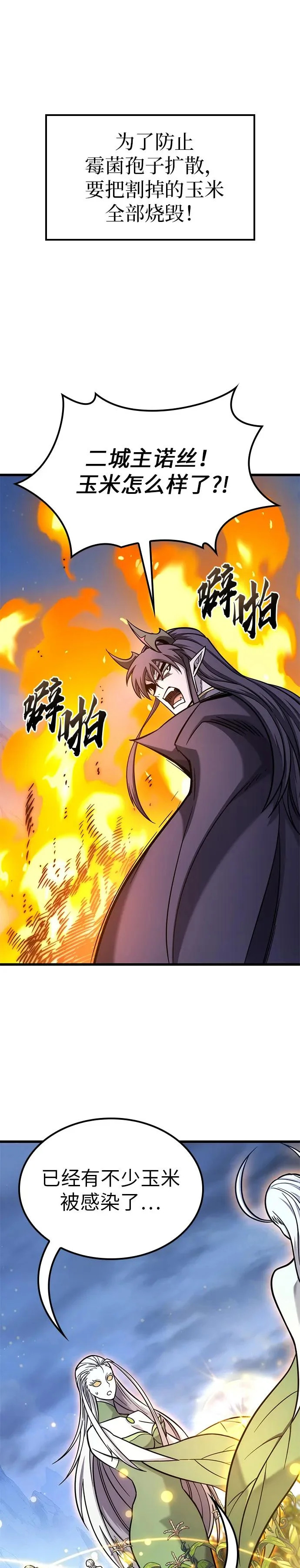 第40话 第9页