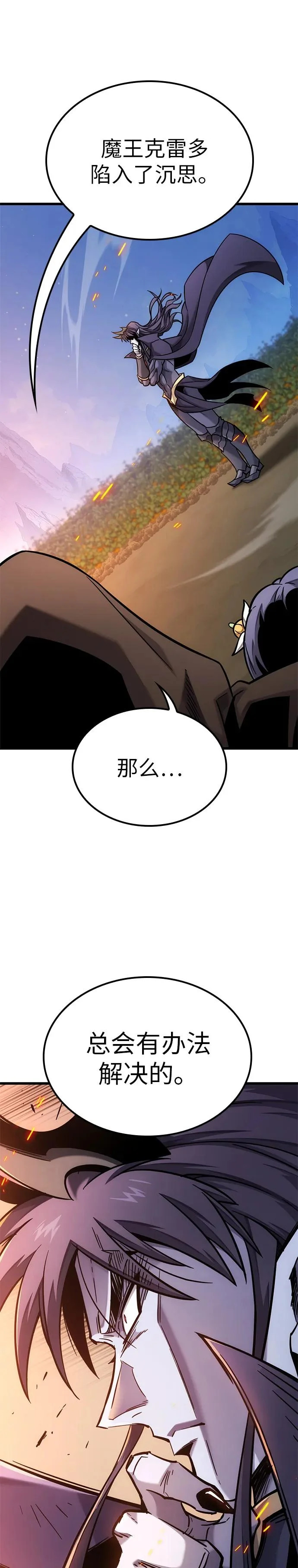 第40话 第12页