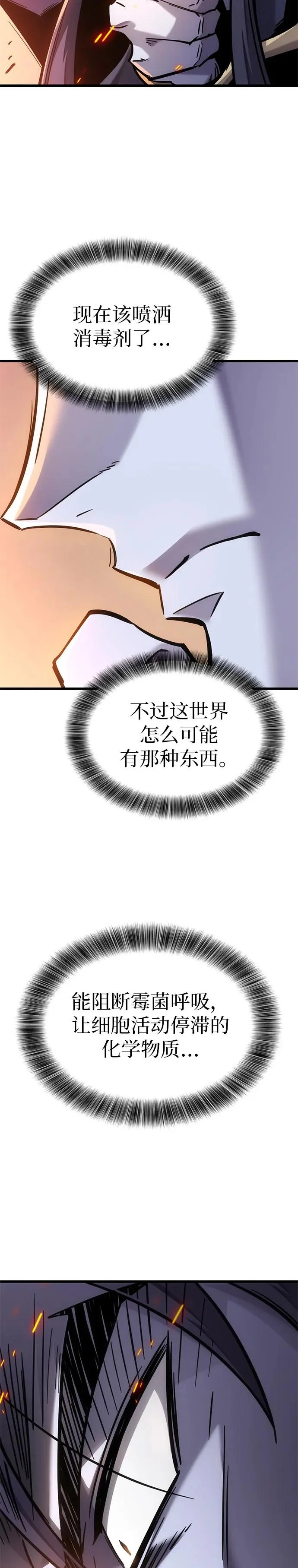 第40话 第13页