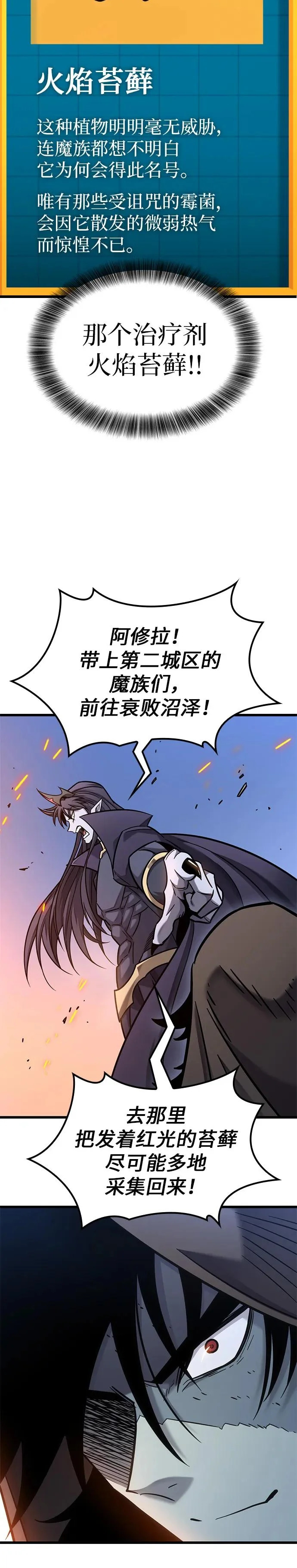 第40话 第15页