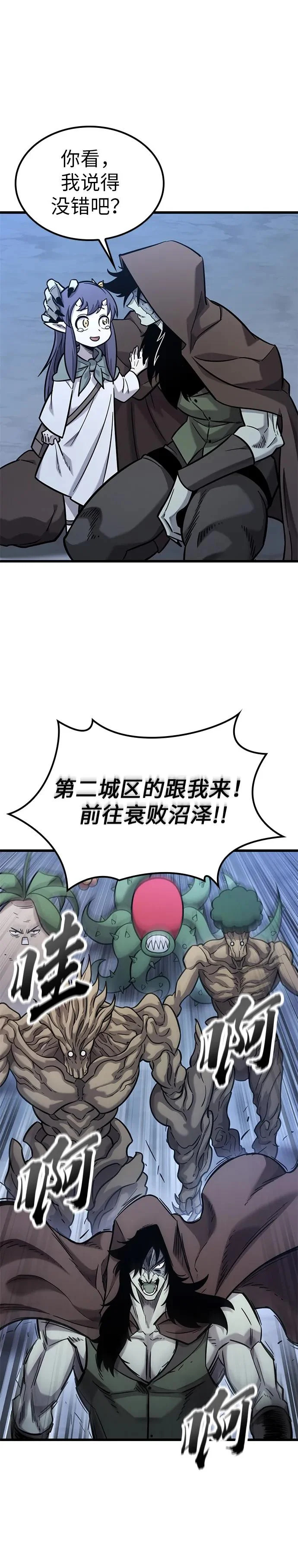 第40话 第16页