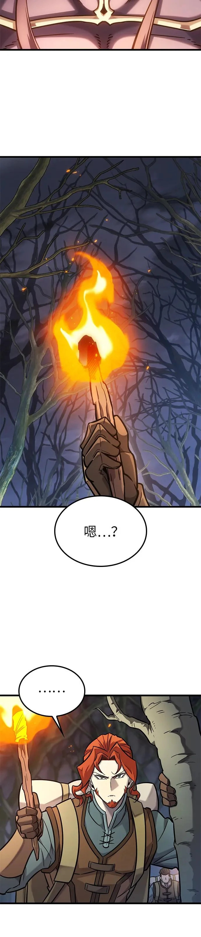 第40话 第21页