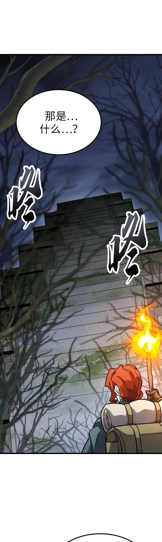第40话 第22页