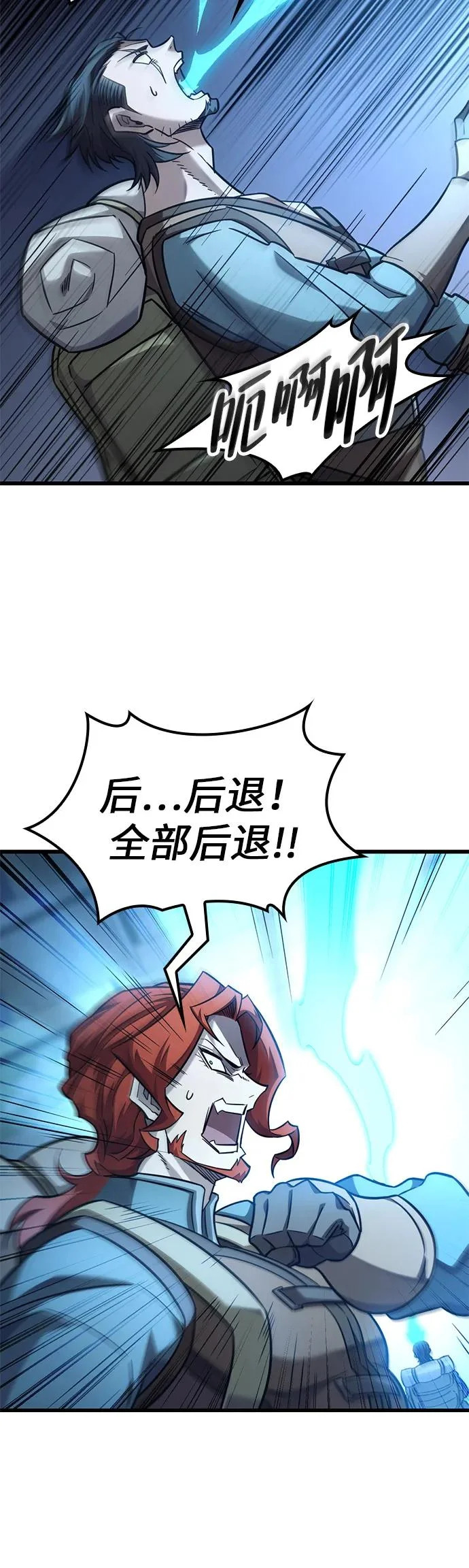第40话 第26页