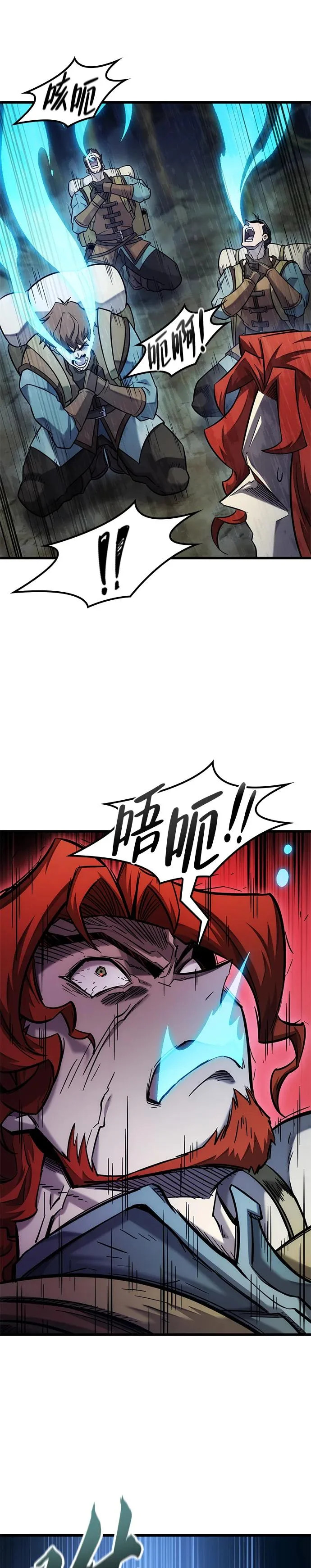 第40话 第27页