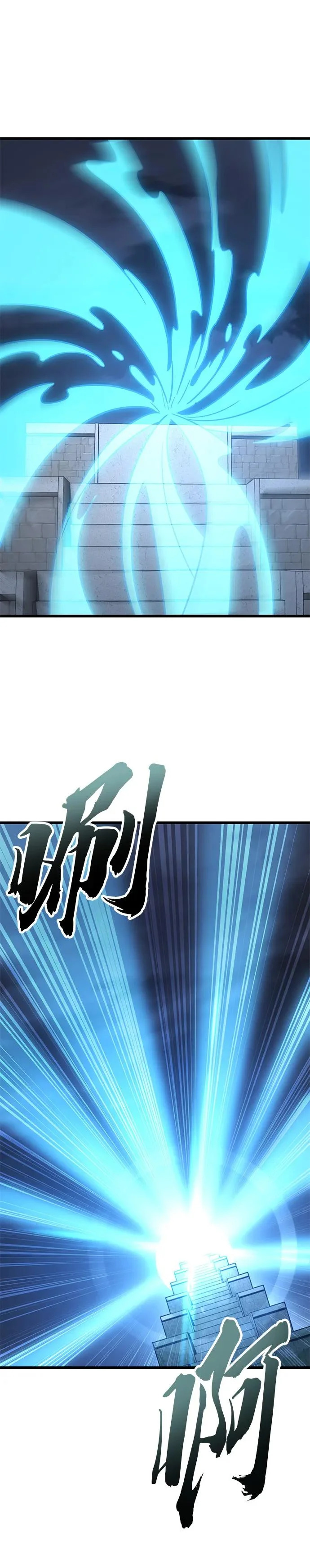 第40话 第29页