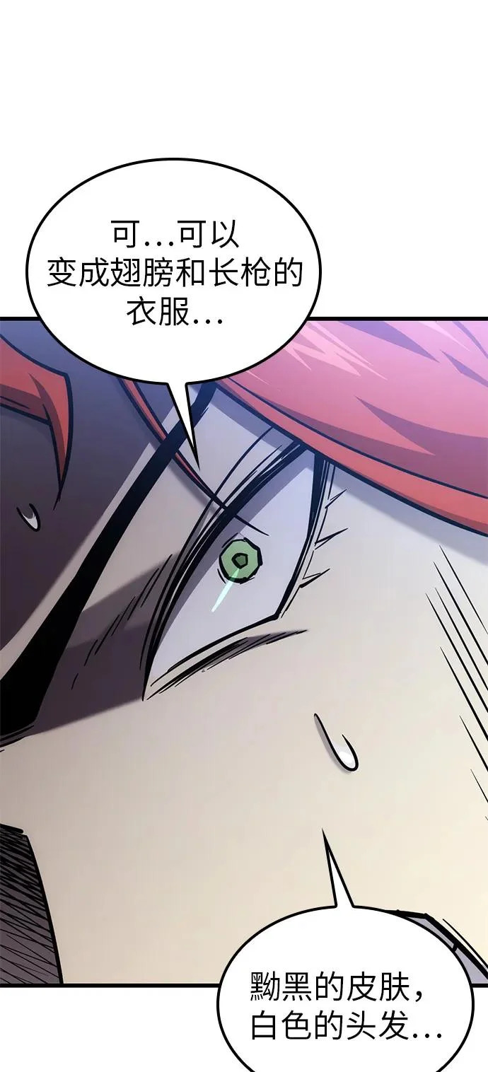 第40话 第37页