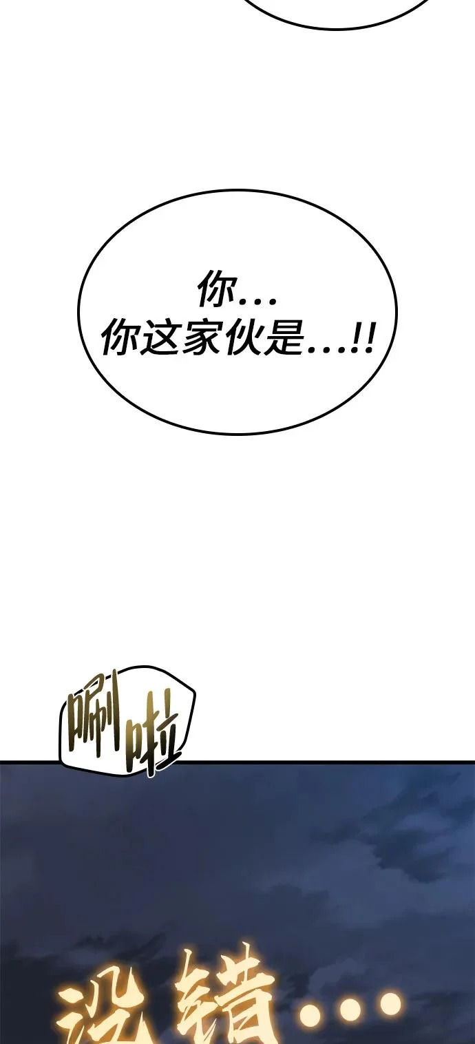 第40话 第38页