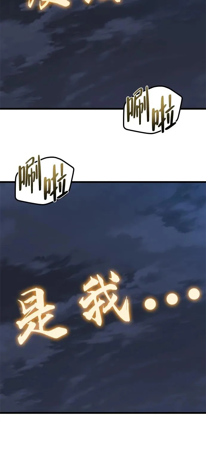 第40话 第39页