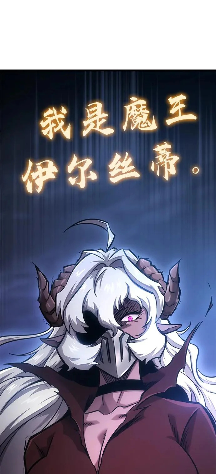 第40话 第40页
