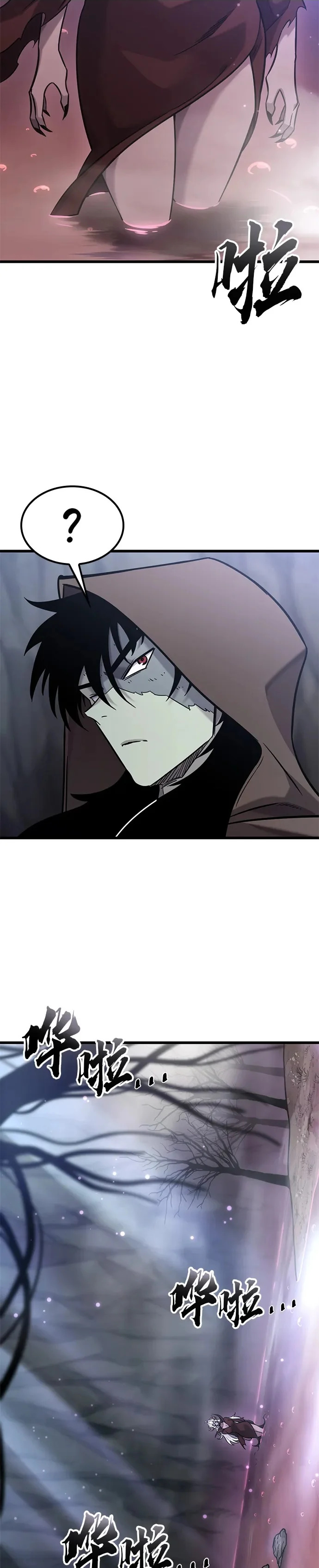 第41话 第4页
