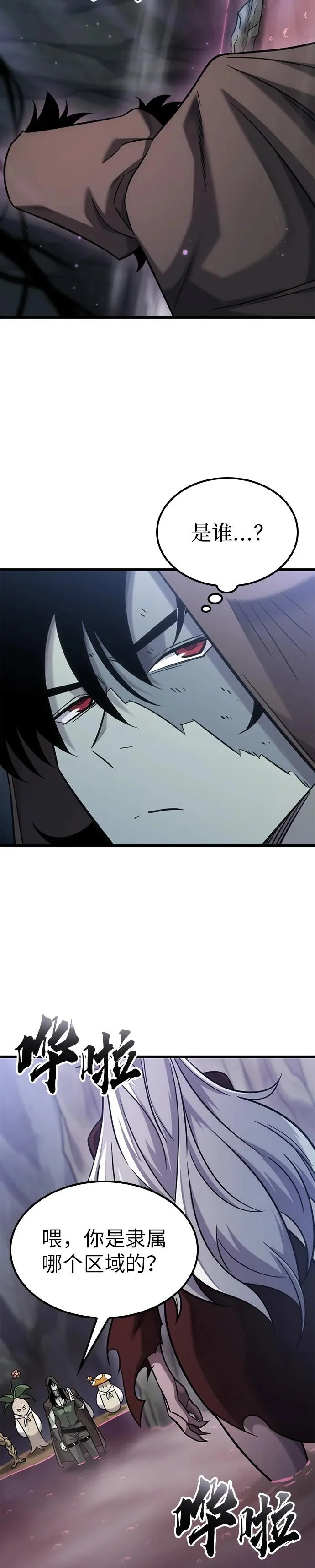 第41话 第5页