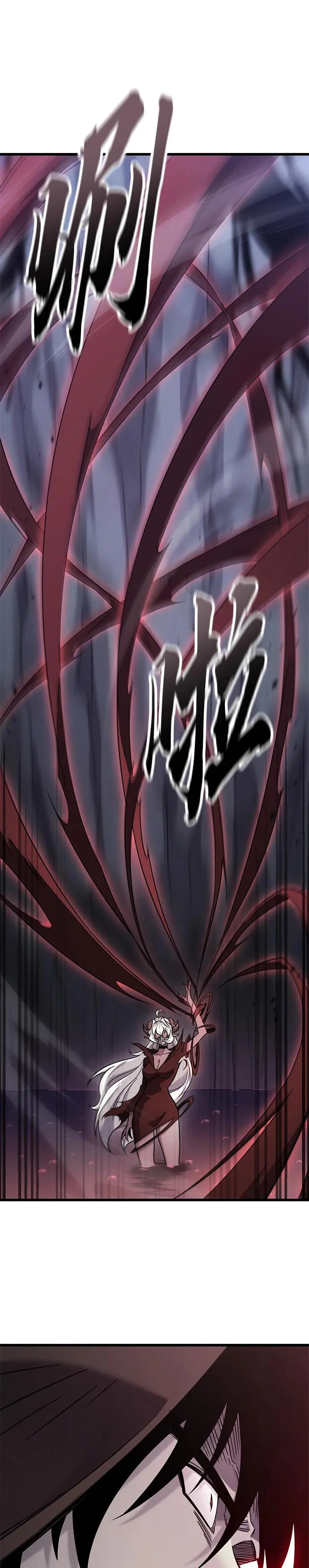 第41话 第7页