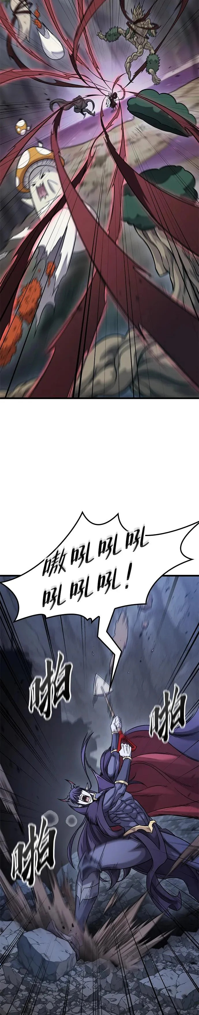 第41话 第9页
