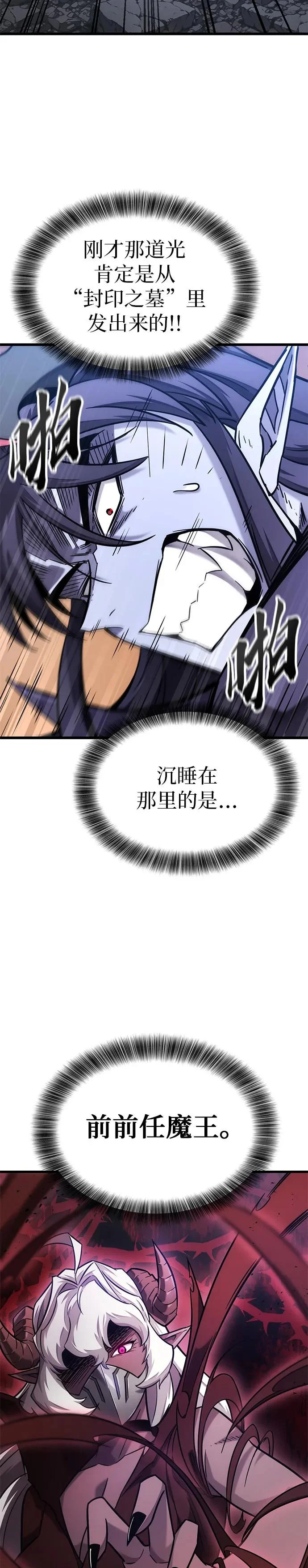 第41话 第10页