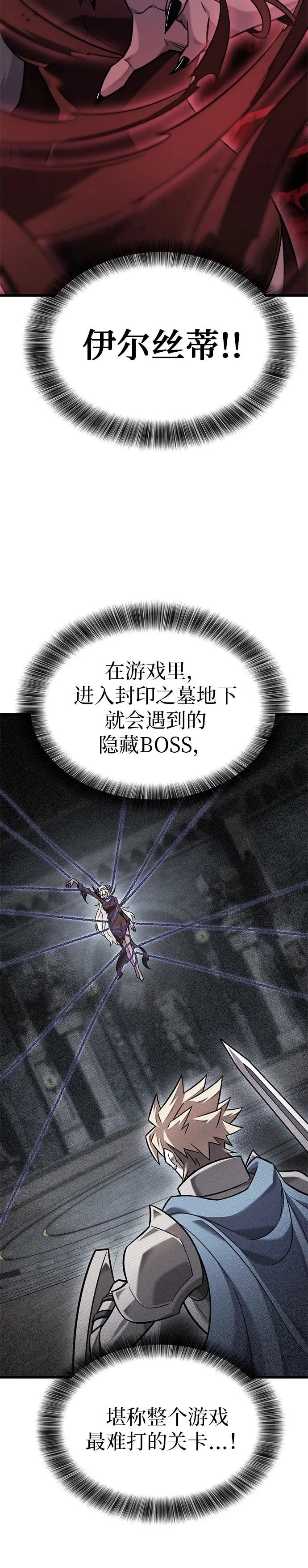 第41话 第11页