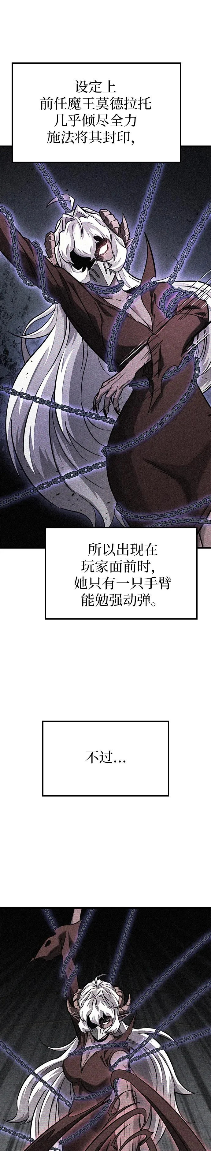 第41话 第12页