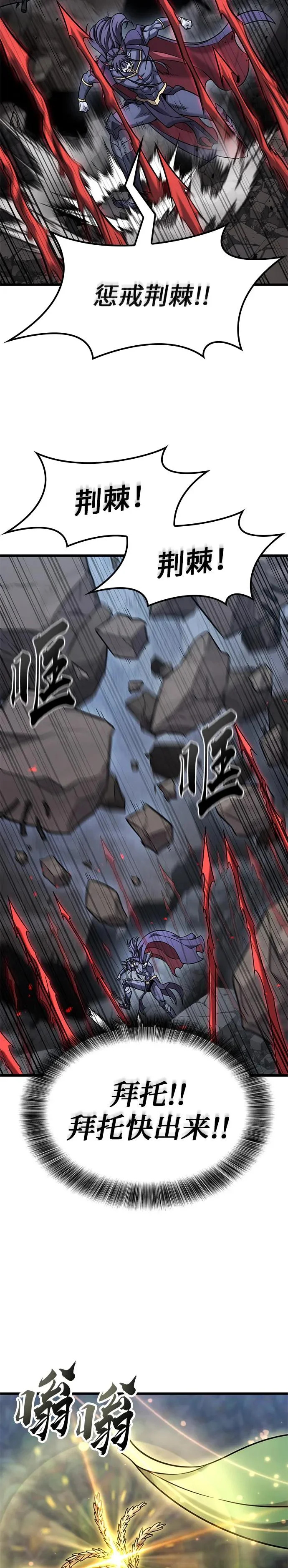 第41话 第15页
