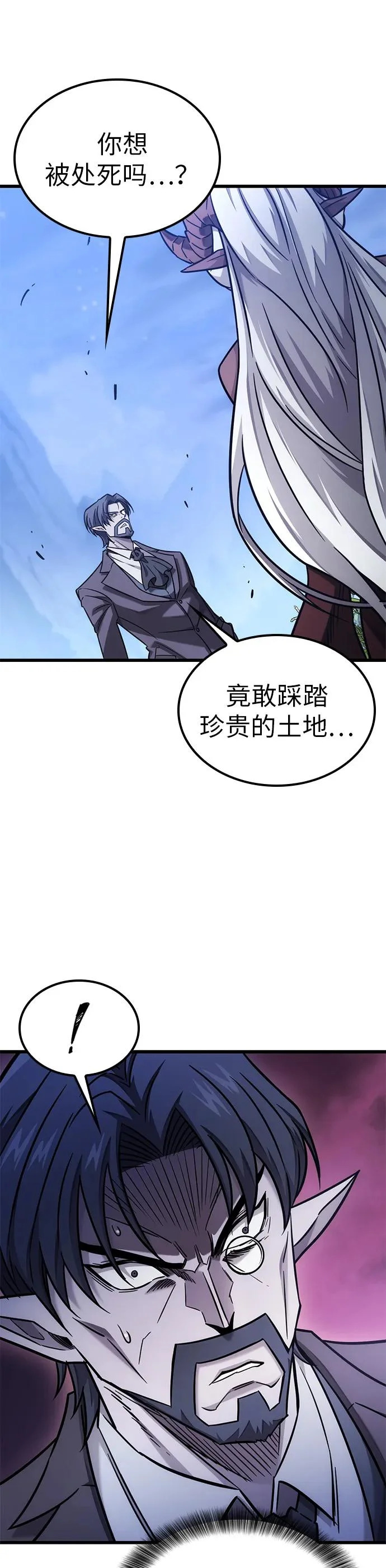 第41话 第22页