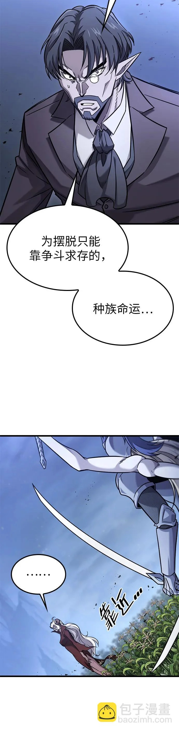 第41话 第26页