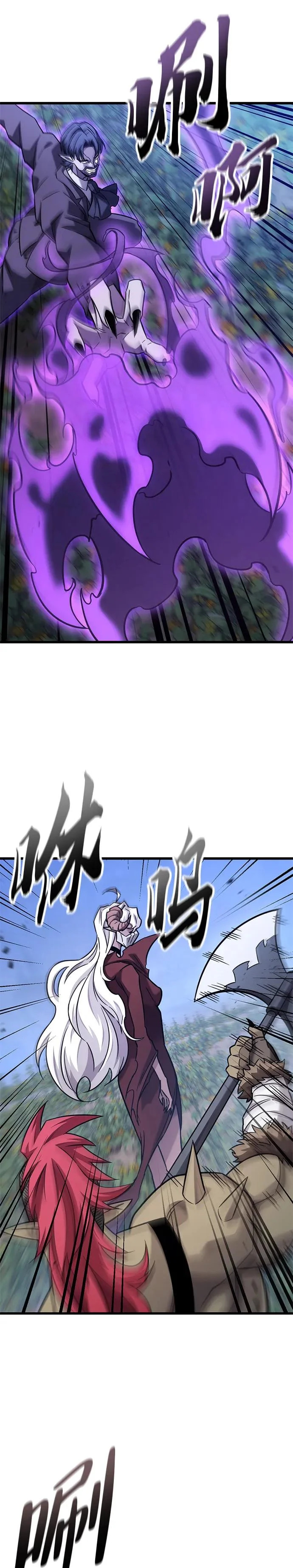 第41话 第29页