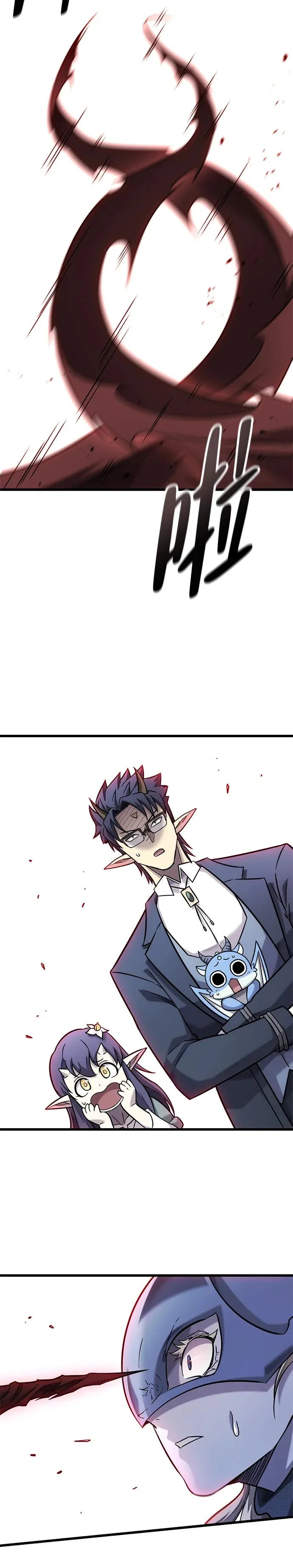 第41话 第30页