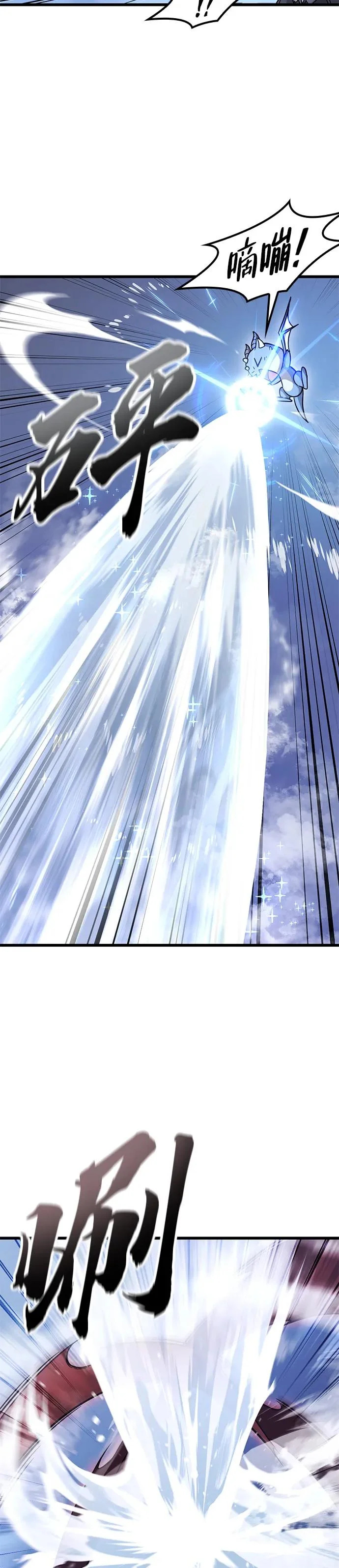 第41话 第33页