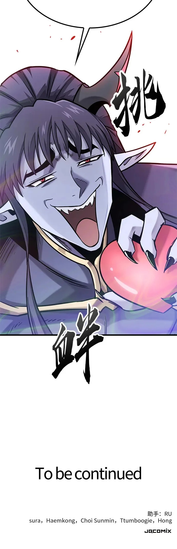 第41话 第41页