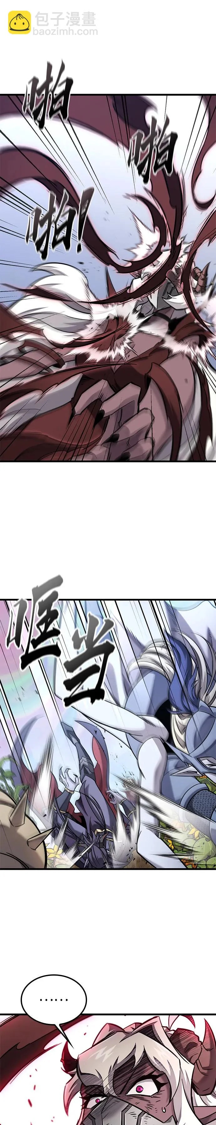第42话 第10页