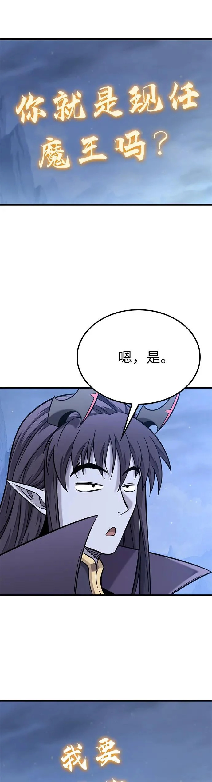 第42话 第17页