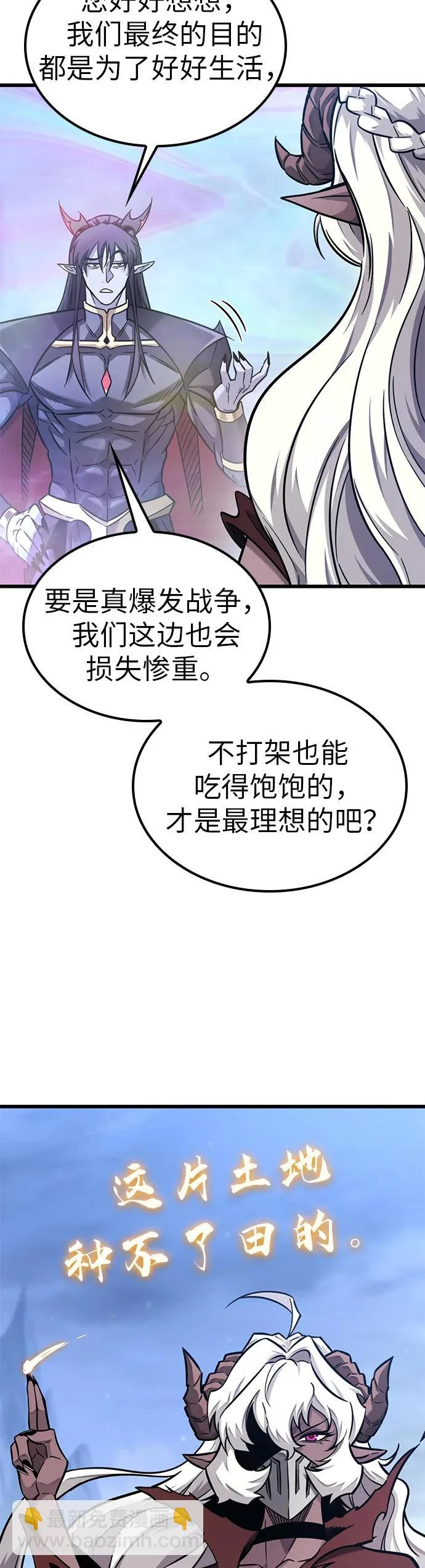 第42话 第19页