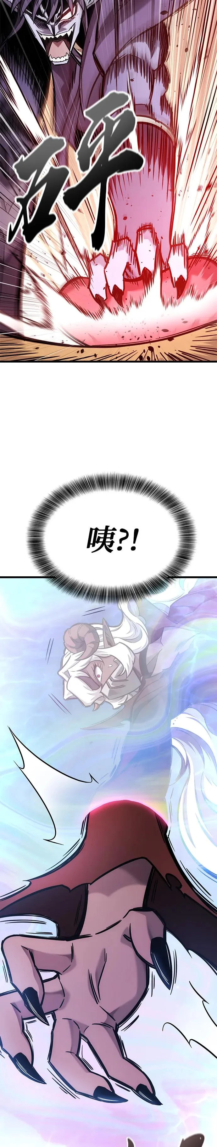 第42话 第30页