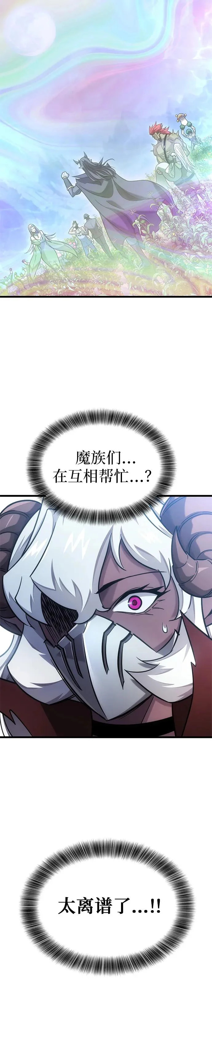 第42话 第36页