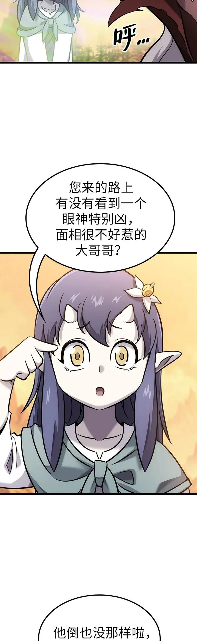 第42话 第39页