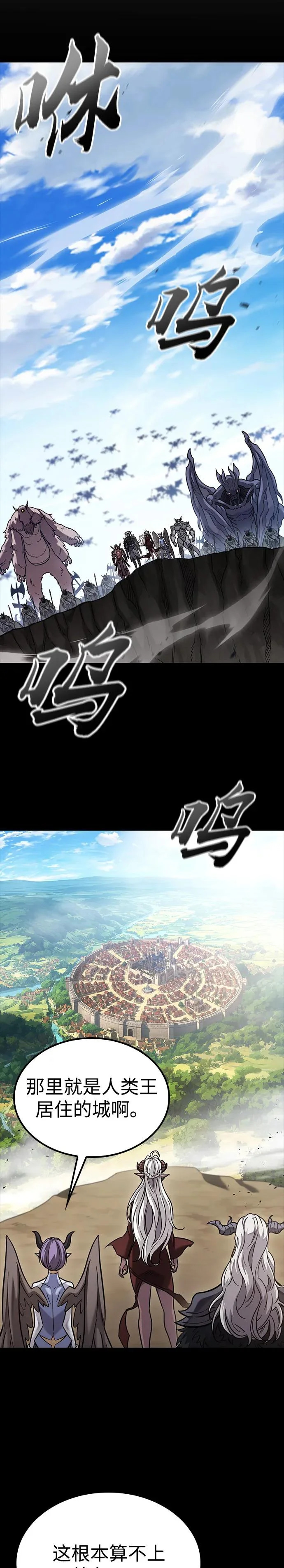 第43话 第13页