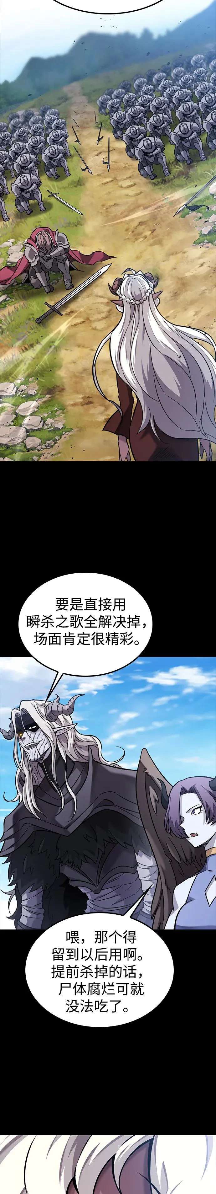 第43话 第15页